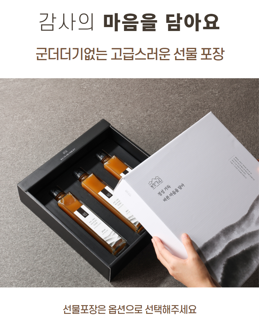 무설탕생강원액 선물.jpg